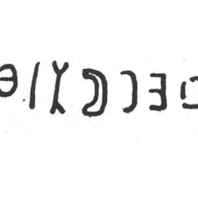 inscription of siglum SIJ 859