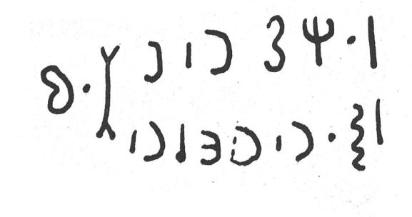 inscription of siglum SIJ 860