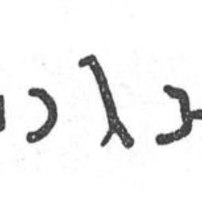 inscription of siglum SIJ 864