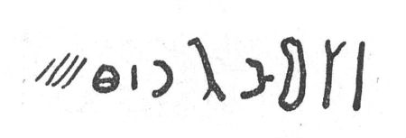 inscription of siglum SIJ 864