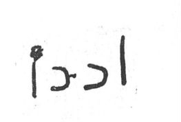 inscription of siglum SIJ 866