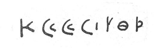 inscription of siglum SIJ 868.2
