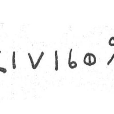 inscription of siglum SIJ 871