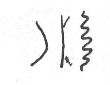 inscription of siglum SIJ 872