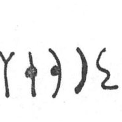 inscription of siglum SIJ 873