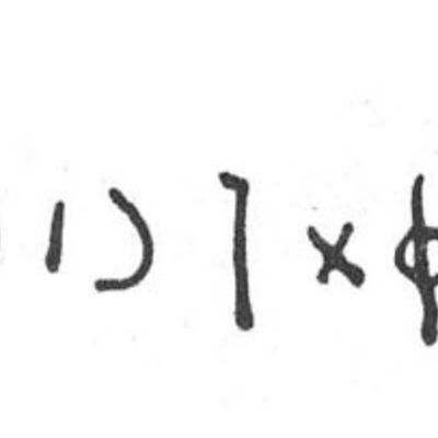 inscription of siglum SIJ 877