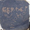 inscription of siglum SIJ 879