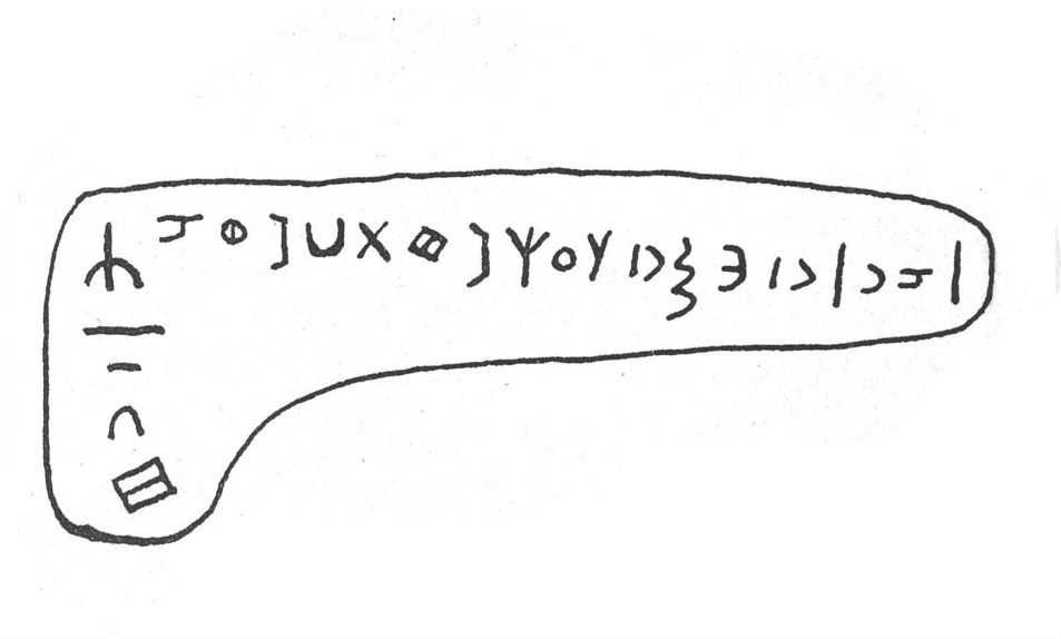 inscription of siglum SIJ 884