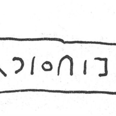 inscription of siglum SIJ 886