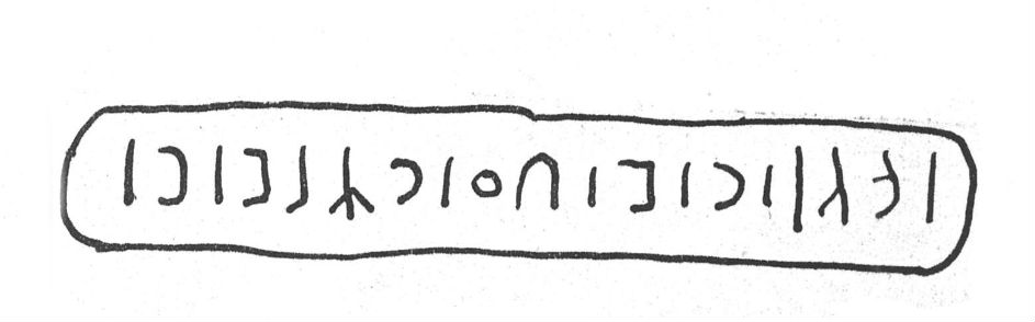 inscription of siglum SIJ 886