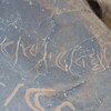 inscription of siglum SIJ 887