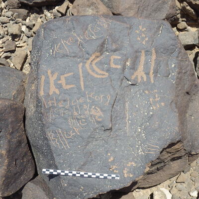 inscription of siglum SIJ 890.1