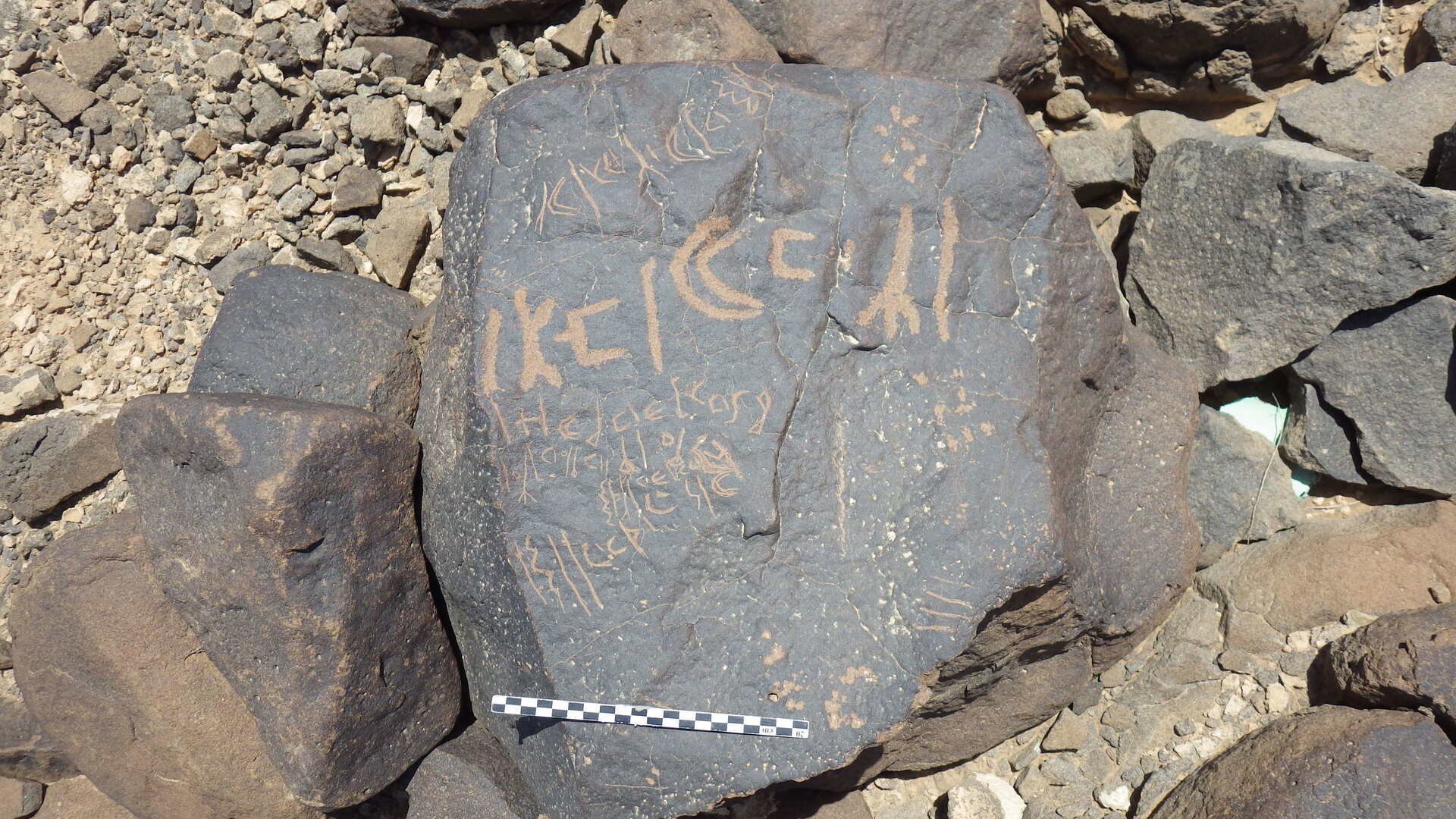 inscription of siglum SIJ 891