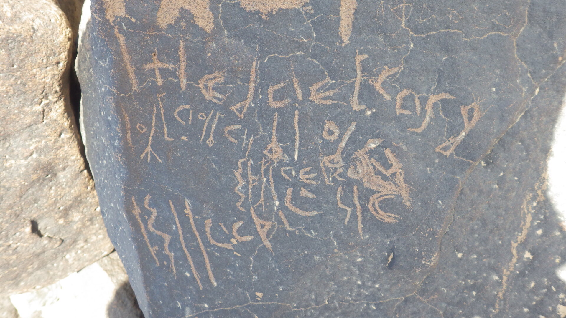 inscription of siglum SIJ 892