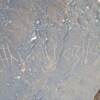 inscription of siglum SIJ 893