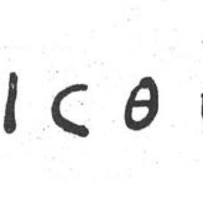 inscription of siglum SIJ 896