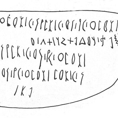 inscription of siglum SIJ 897