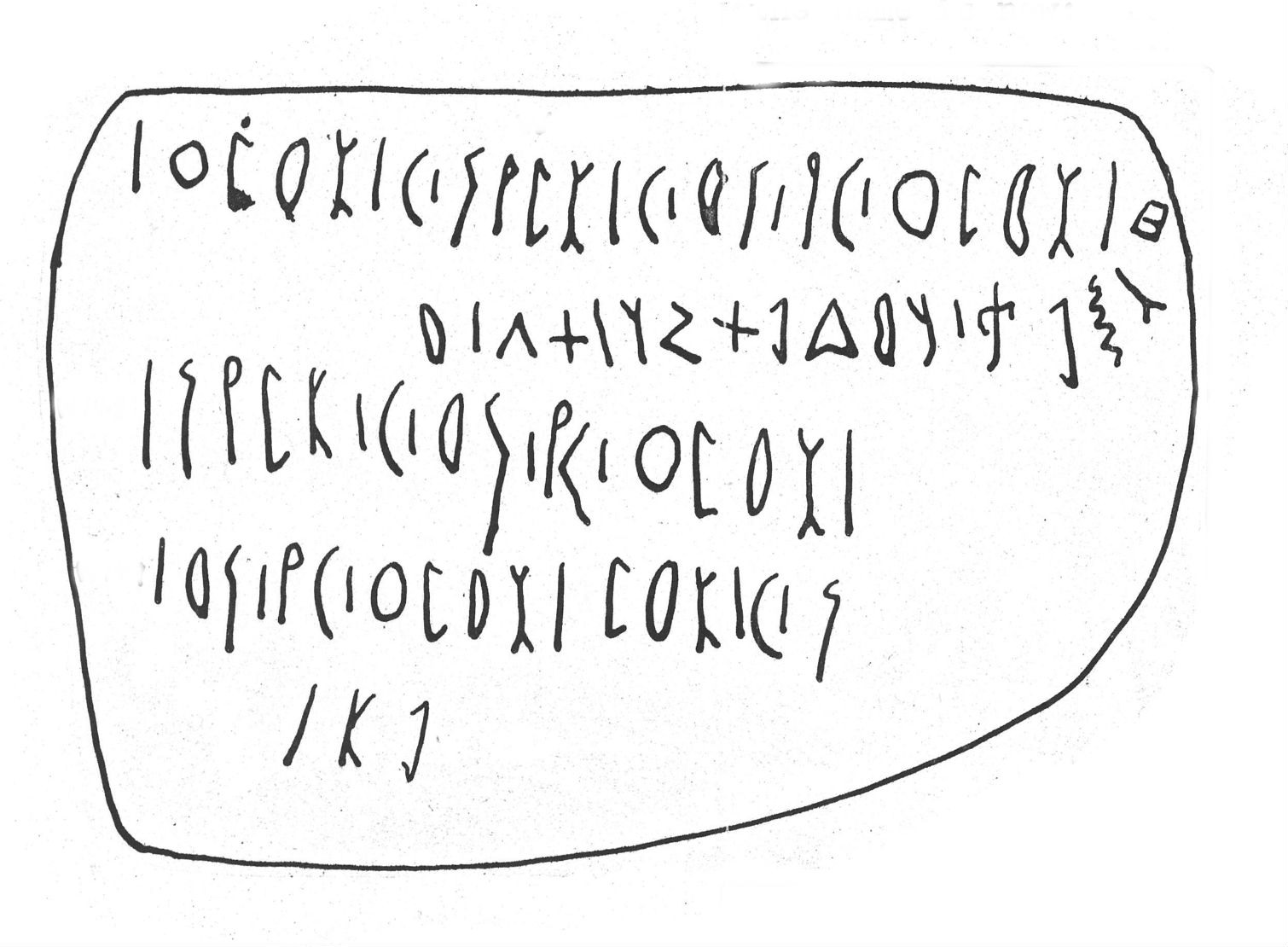 inscription of siglum SIJ 897