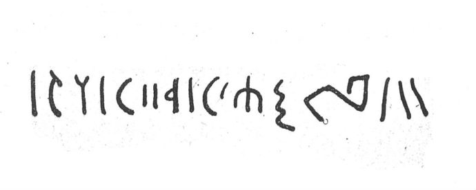 inscription of siglum SIJ 903