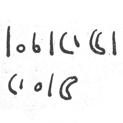 inscription of siglum SIJ 904