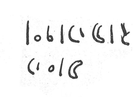 inscription of siglum SIJ 904