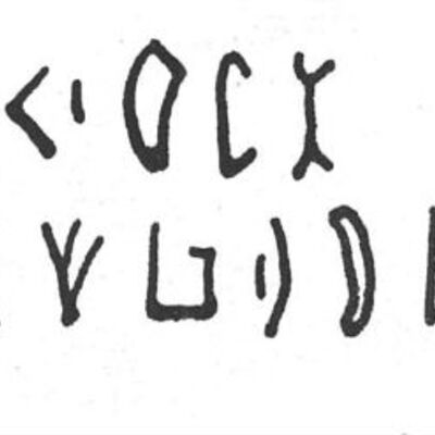 inscription of siglum SIJ 907