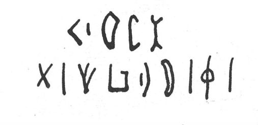 inscription of siglum SIJ 907