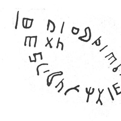 inscription of siglum SIJ 909