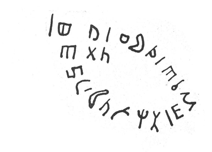 inscription of siglum SIJ 909