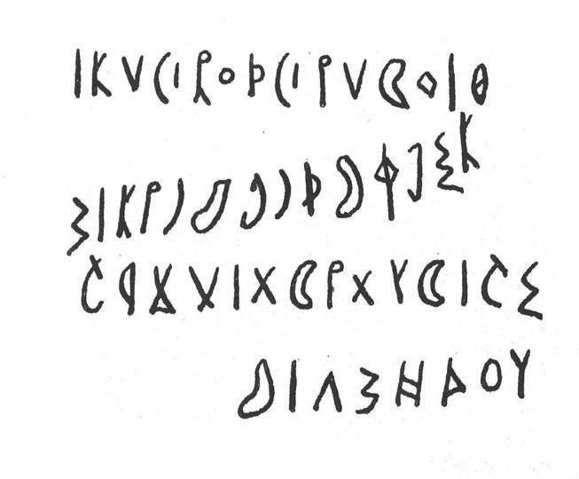 inscription of siglum SIJ 911