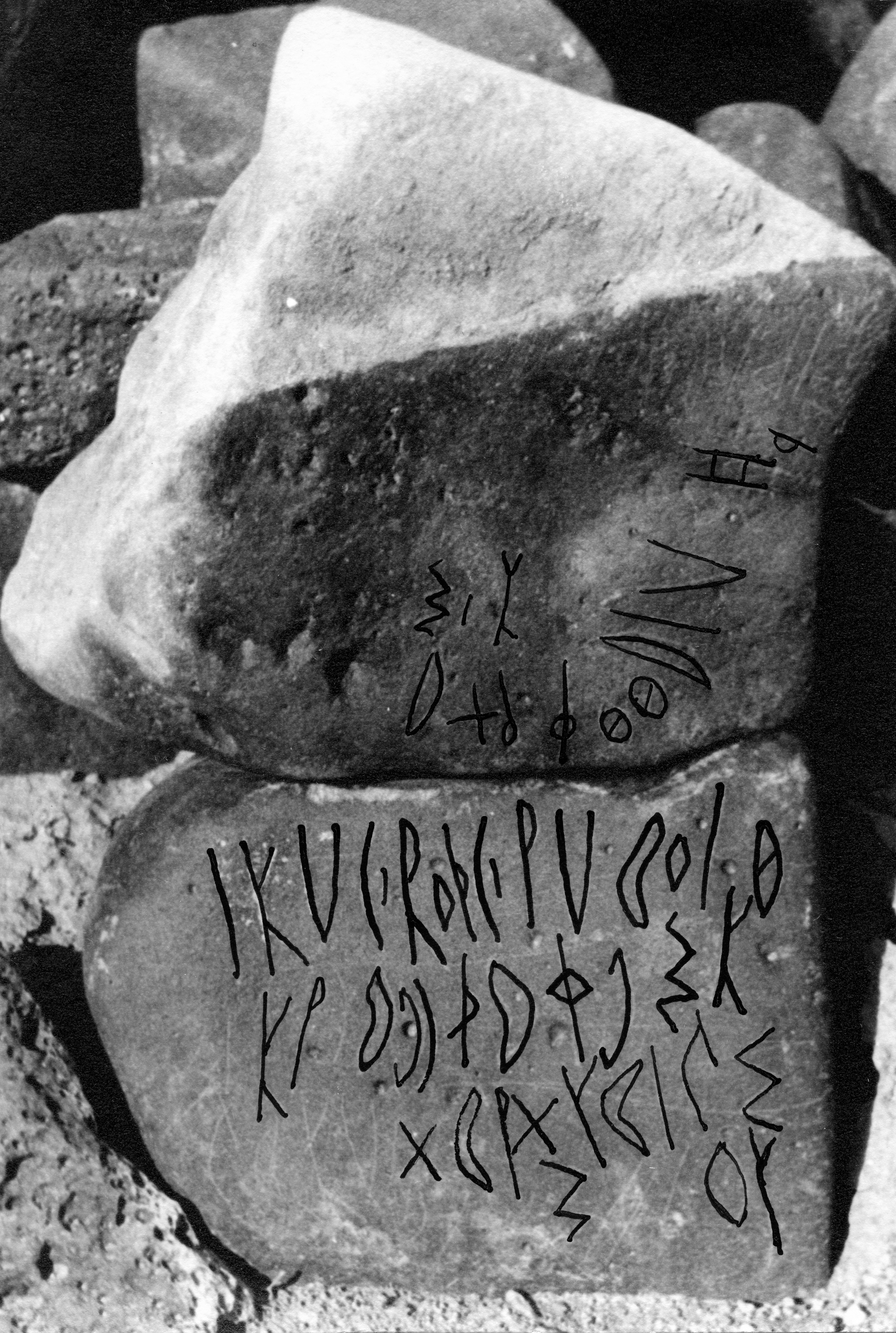 inscription of siglum SIJ 911