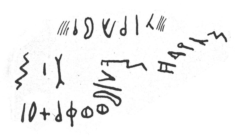 inscription of siglum SIJ 912