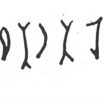 inscription of siglum SIJ 913