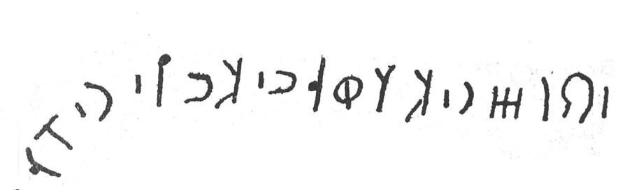 inscription of siglum SIJ 916