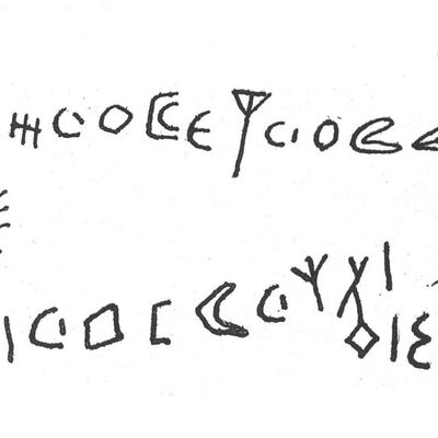 inscription of siglum SIJ 917