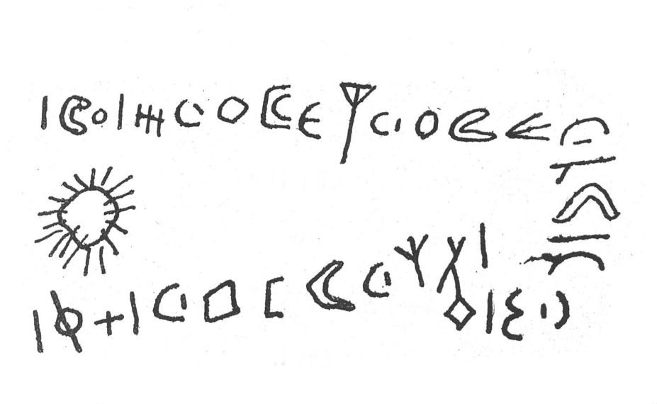 inscription of siglum SIJ 917