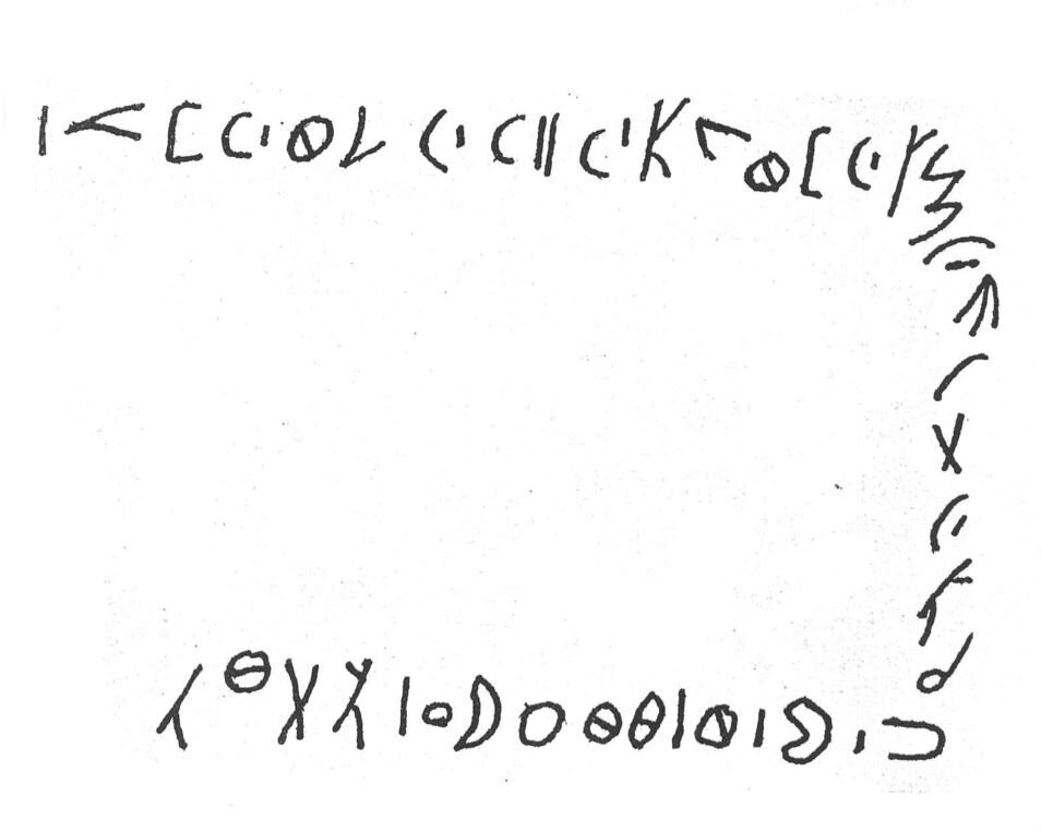 inscription of siglum SIJ 919