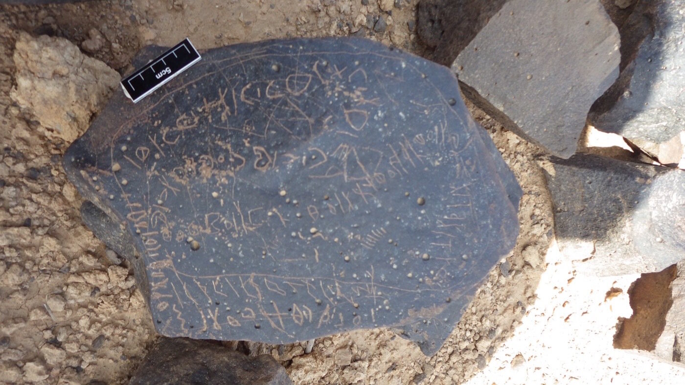 inscription of siglum SIJ 923