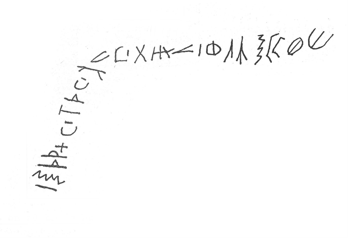 inscription of siglum SIJ 925