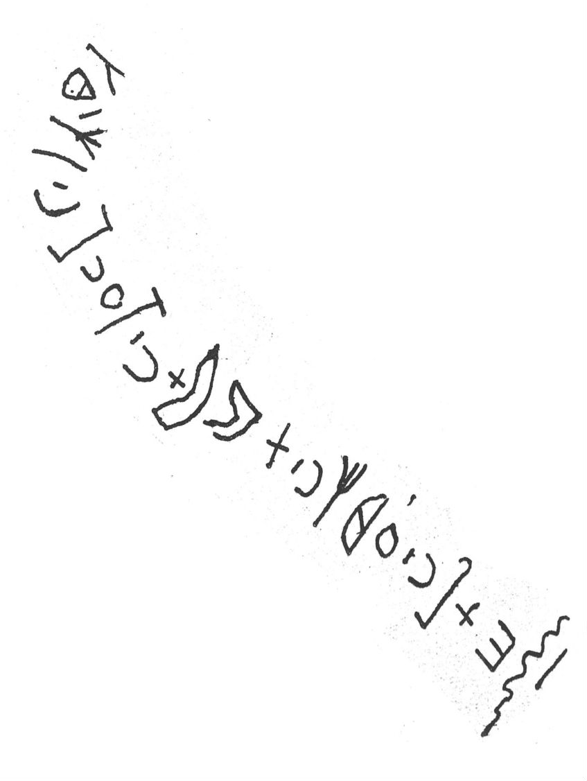 inscription of siglum SIJ 928