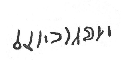 inscription of siglum SIJ 929