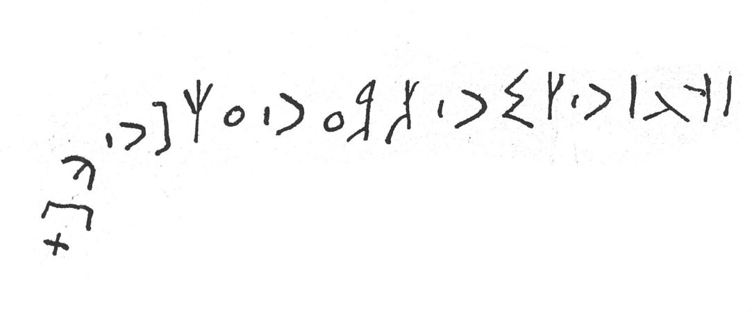 inscription of siglum SIJ 930