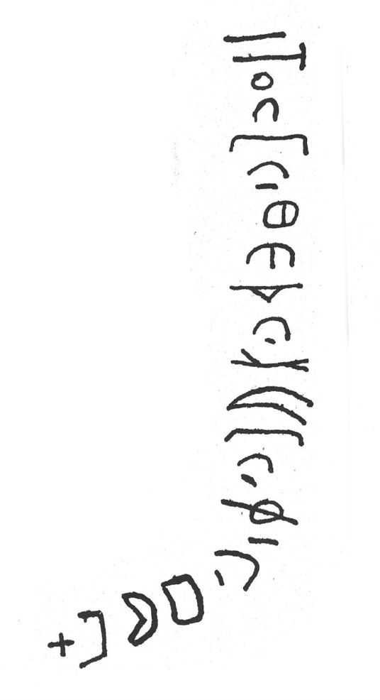 inscription of siglum SIJ 931