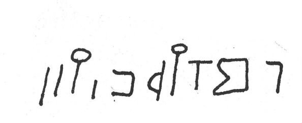 inscription of siglum SIJ 936