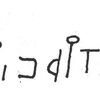 inscription of siglum SIJ 936