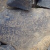 inscription of siglum SIJ 938