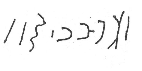 inscription of siglum SIJ 940