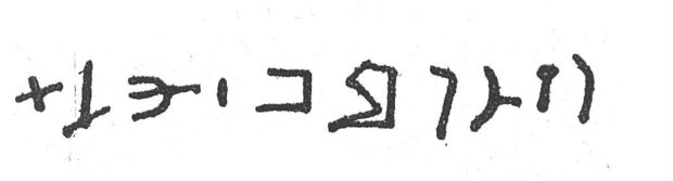 inscription of siglum SIJ 943