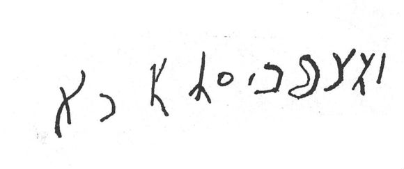inscription of siglum SIJ 945