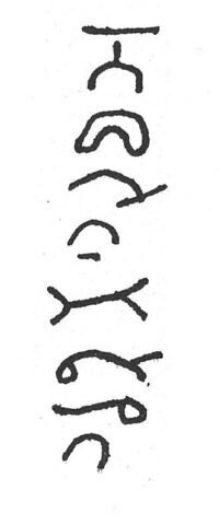 inscription of siglum SIJ 947